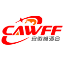 CAWFF2024第二十五屆中國（安徽）國際糖酒食品交易會